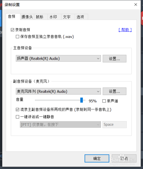 bandicam破解版永久无水印下载