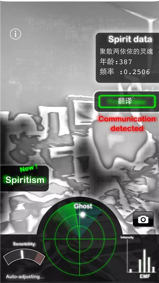 GhostObserver鬼魂探测器中文版下载