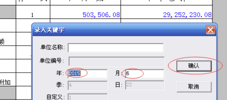 用友u8软件官方下载