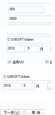 用友u8软件官方下载