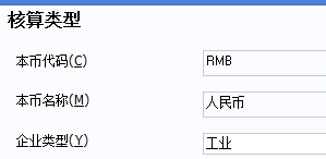 用友u8软件官方下载