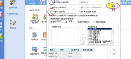 用友u8软件官方下载