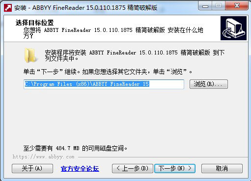 ABBYY FineReader15飘云阁破解版下载