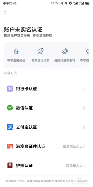 最新携程旅行app官方下载