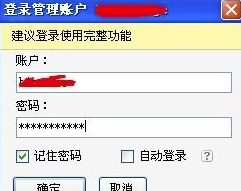 百度推广助手电版官方下载