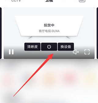 央视频app官方免费下载