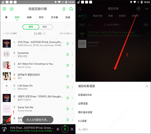 韩国音乐软件Melon手机版下载