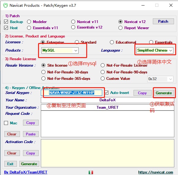 Navicat for MySQL 64位中文破解版下载