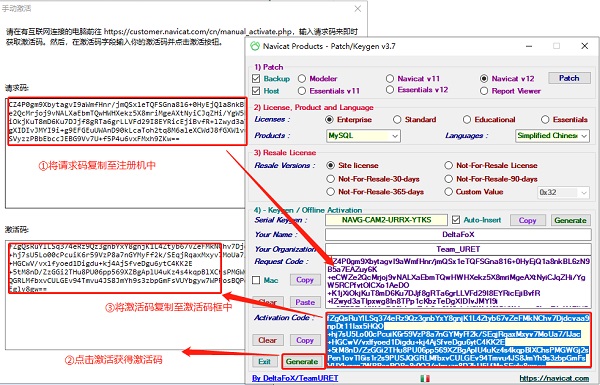 Navicat for MySQL 64位中文破解版下载