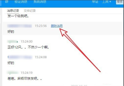 阿里旺旺电脑版官方下载 V9.12 绿色版