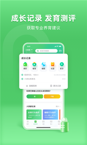 小豆苗app