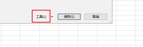 Excel2007免费完整版 最新电脑版