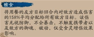 阴阳师应用宝渠道下载