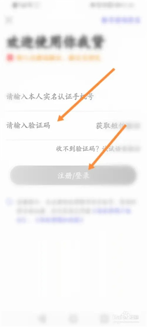 你我贷借款app下载安装最新版