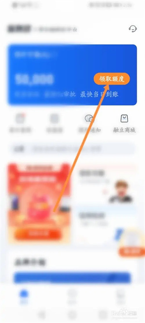 你我贷借款app下载安装最新版