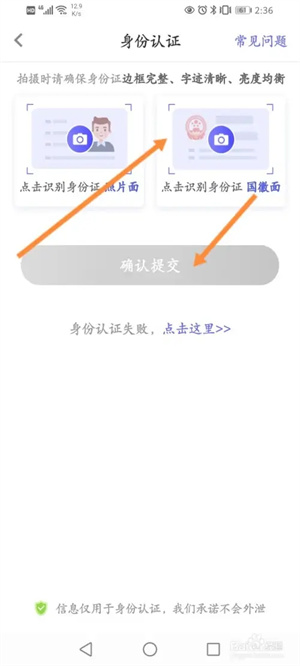 你我贷借款app下载安装最新版