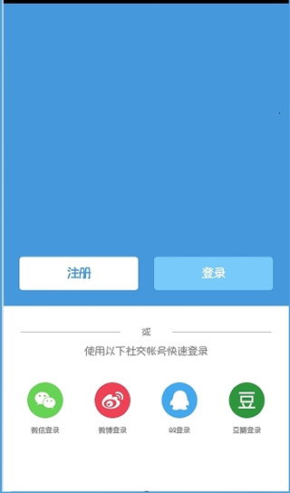 足迹app官方下载2023