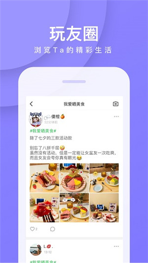 会玩手游app