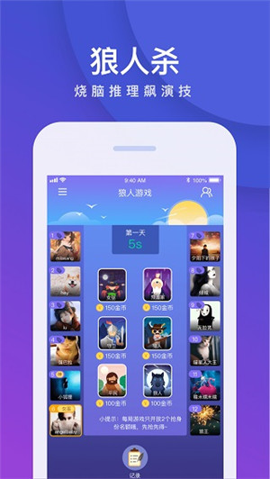 会玩手游app