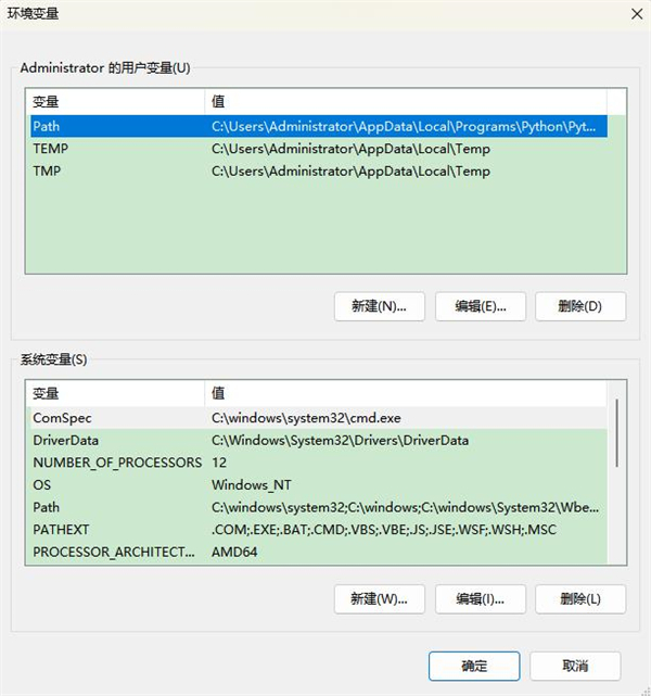 python免费版下载2022