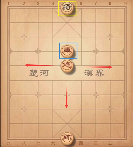 中国象棋单机版 v1.79手机版