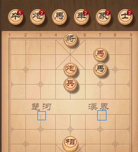 中国象棋单机版 v1.79手机版