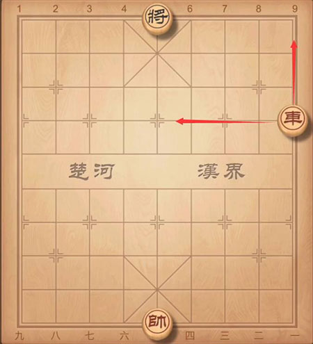 中国象棋单机版 v1.79手机版