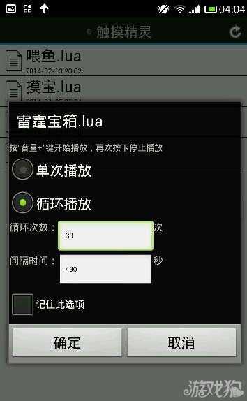 按键精灵挂机脚本攻略_雷霆战机按键精灵自动挂机脚本录制教程