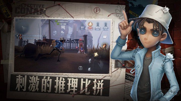 网易第五人格官方服