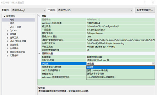 OpenGL下载win10官方版