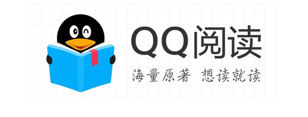 QQ阅读器电脑版下载安装