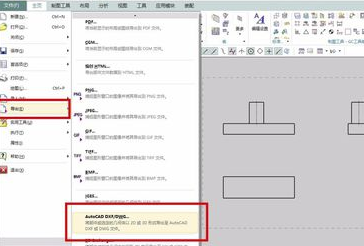 UG6.0特别版下载