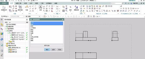 UG6.0特别版下载