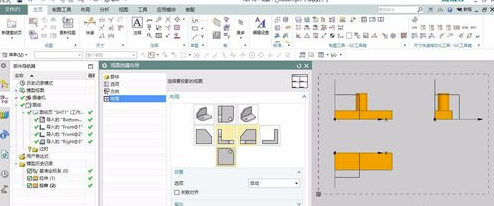 UG6.0特别版下载