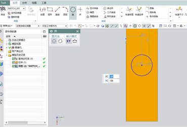 UG6.0特别版下载