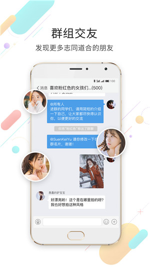 嘉兴第九区app