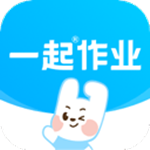 一起作业学生端app免费最新版下载