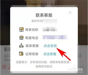 掌上道聚城app官方下载最新版