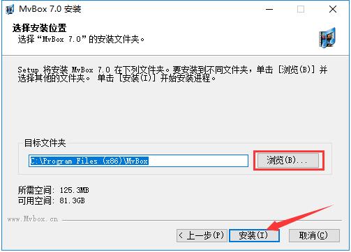 MvBox播放器官方免费下载