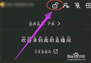 虎牙助手app最新版下载