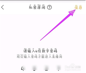 虎牙助手app最新版下载