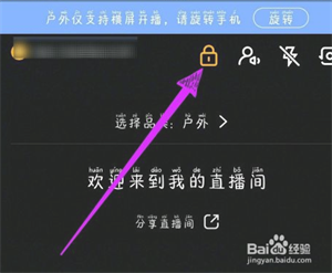 虎牙助手app最新版下载