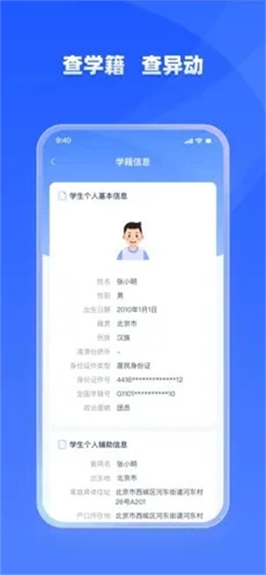 学有优教app官方下载2022