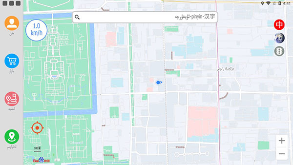 RawanYol维语地图导航免费版下载