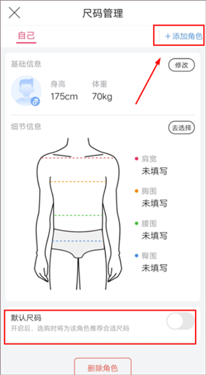 唯品会app下载安装最新版