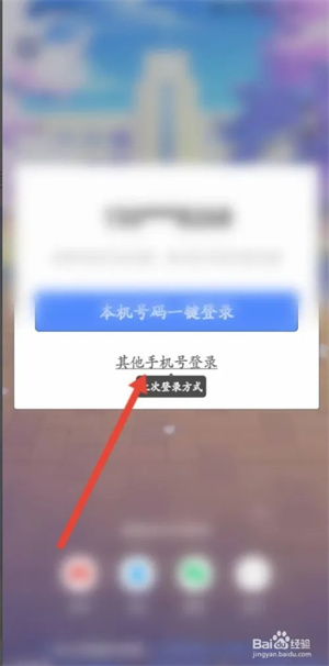 洋葱学园免费版(原洋葱数学app)