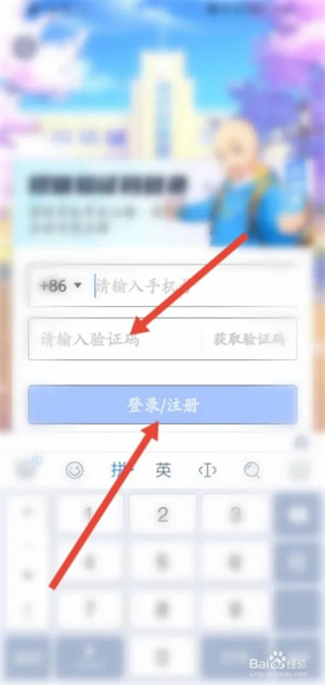 洋葱学园免费版(原洋葱数学app)