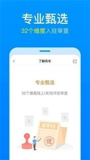 理杏仁股票官方app手机版下载