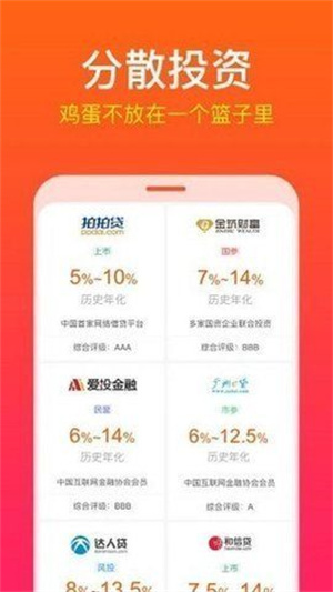 理杏仁股票官方app手机版下载