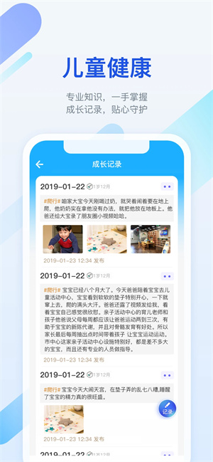 金苗宝app官方下载